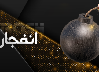 بازی انفجار چیست؟ یک نگاه به دنس بت، یکی از بهترین و معتبرترین سایتهای بازی انفجار