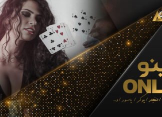 بازی انفجار در کازینوی آنلاین چیست؟